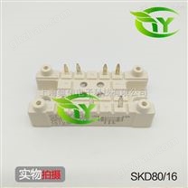 德国SEMIKRON西门康功率模块整流器模块SKD80/16全新进口原装*