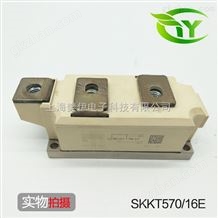 SKKT570/16E德国SEMIKRON西门康功率可控硅模块