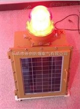 LEDLED防爆航空障碍灯/CBZ防爆航空障碍灯