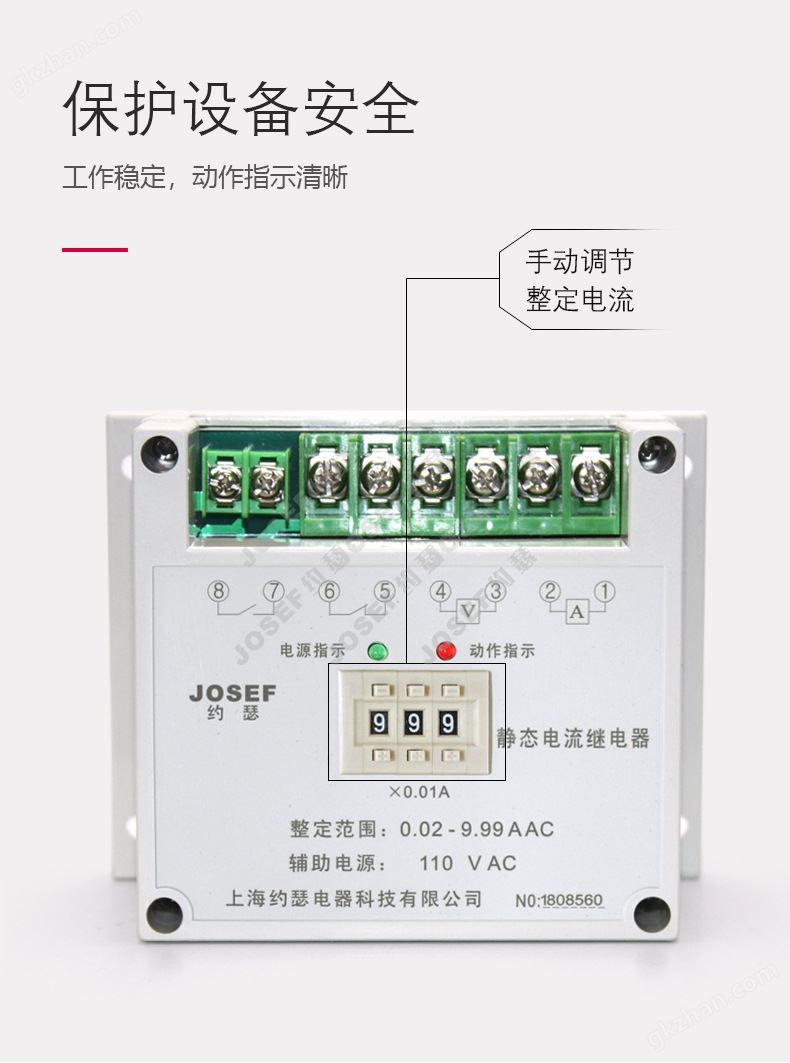 JL-8GA11_05