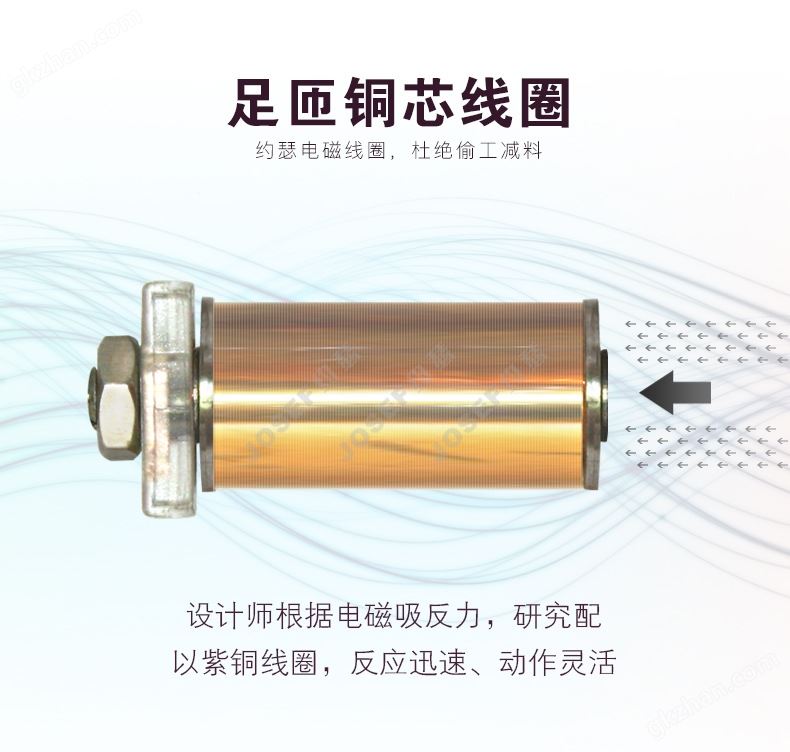 模数化继电器-通用版_05.jpg