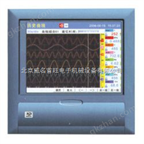 多通道WMSY系列宽屏无纸记录仪