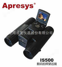 APRESYS双筒数码拍照望远镜IS500