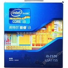 i3-2120Intel台式机CPU i3-2120 2核4线程