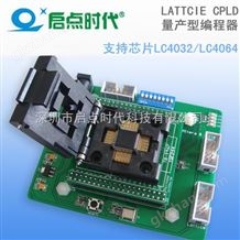 Lattice CPLDLattice CPLD LC4032/LC4064万喜堂app下载老虎机 启点时代