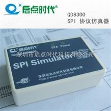 QD8300QD8300 SPI协议亿万app 启点时代 适配器