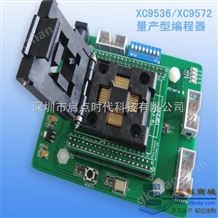 XILINX CPLDXilinx CPLD XC9536/XC9572万喜堂app下载老虎机 启点时代