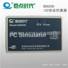 QD8200QD8200 I2C协议亿万app I2C烧录器 启点时代