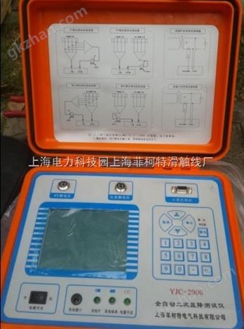 全自动二次压降测试仪菲柯特产品新闻发布