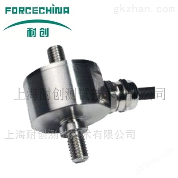 耐创 Forcechina F05SXJ 柱式拉压力传感器