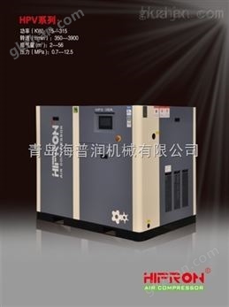 万喜堂彩票最新网址 青岛智能空变频压机HPV-100 75KW