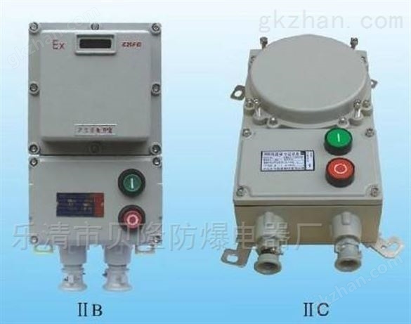 BQC系列防爆电磁起动器（IIB、IIC）