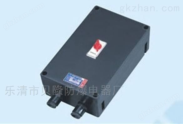 BLK8050系列防爆防腐断路器（IIC）