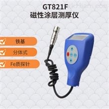 GT821F蓝牙铁基涂层测厚仪带线