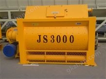 JS3000性能稳定JS3000混凝土搅拌机厂家供应