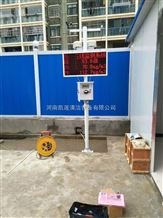 MOC广西南宁建筑工地PM2.5扬尘监测系统