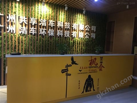 万喜堂彩票注册开户 多功能商用自助洗车机 *