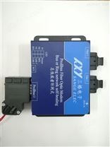 Profibus_DP转Modbus总线桥