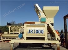 JS1000厂家生产供应JS1000混凝土搅拌机高效节能