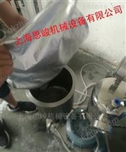 SGN连续式超高速玻尿酸胶体磨