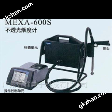 万喜堂彩票最新网址 MEXA-600S 不透光烟度计柴油汽车尾气测量