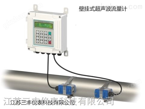 万喜堂彩票app下载中心 智能超声波流量计