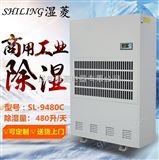 SL-9480C大型注册送金的炒币网站有哪些