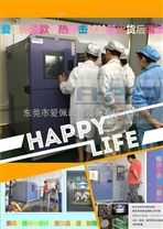 冷热冲击箱谁家品质好/冷热冲击试验仪器