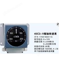 艉轴转速表 型号45C3-V-2库存库号M360192