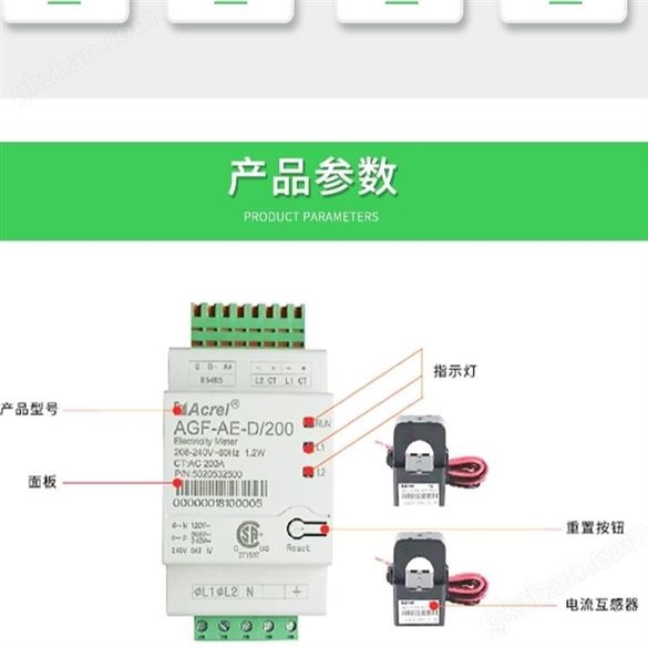 多功能光伏直流绝缘检测模块