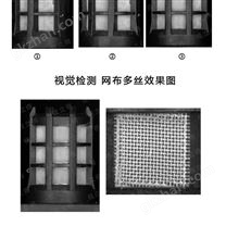 苏州虎丘区科技城，视立得网布CCD视觉检测