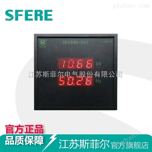 CD194U-2X7智能数显三相交流电压表