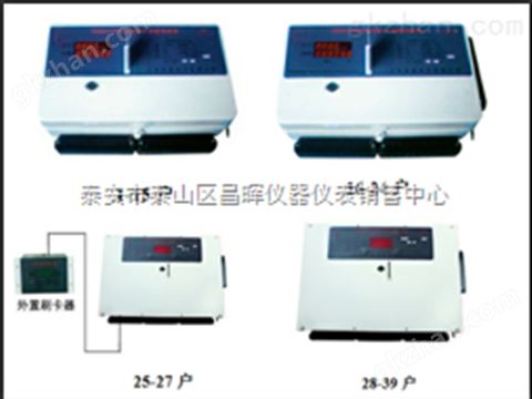 万喜堂app下载网页版 *多用户电能表