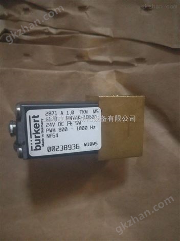 burkert2871比例阀