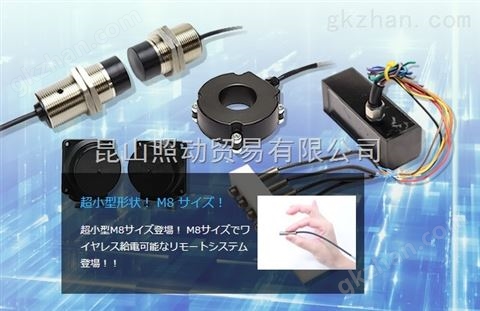 万喜堂彩票注册网站 日本B&PLUS销售传感器产品RFD-1805-PU-01