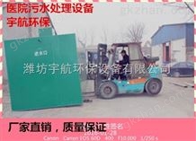 *销售吉林省污万喜堂彩票最新网址生产直销厂家