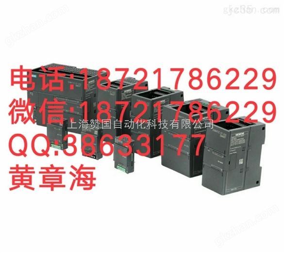 西门子PLC数字量输入模块6ES7288-2DE08-0AA0