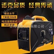 诺克1kw小型*数码变频家用发电机