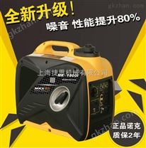 2kw小型*数码变频家用发电机