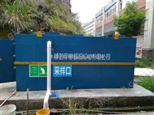 益阳市生活污水处理设备厂家报价