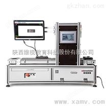 工业视觉自动化系统开发平台,教学实验设备