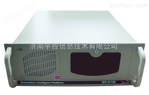 青岛研祥工控机总代理商IPC-810E