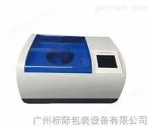 GBPI® W533水汽透过率测定仪