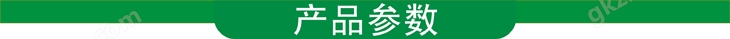 玻璃钢负压风机产品参数