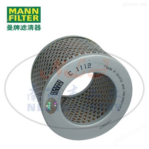 MANN-FILTER（曼牌滤清器）空滤C1112