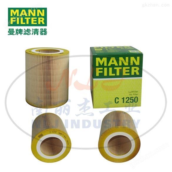 MANN-FILTER（曼牌滤清器）空滤C1250