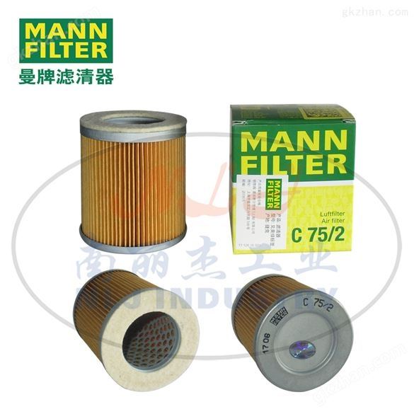 MANN-FILTER（曼牌滤清器）空滤C75/2