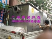 万喜堂彩票app下载中心 甘肃油水分离器