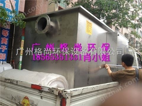 万喜堂彩票app下载中心 甘肃油水分离器