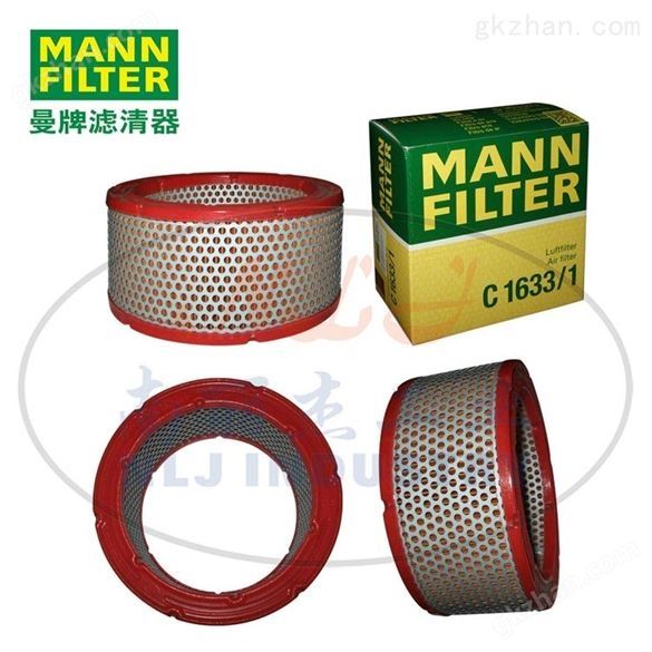 MANN-FILTER（曼牌滤清器）空滤C1633/1